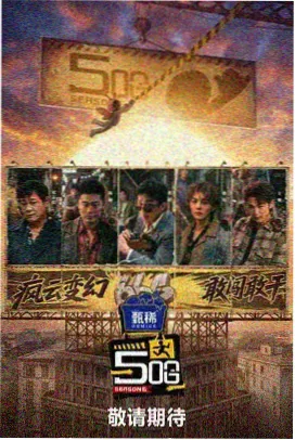 中文久久综艺字幕